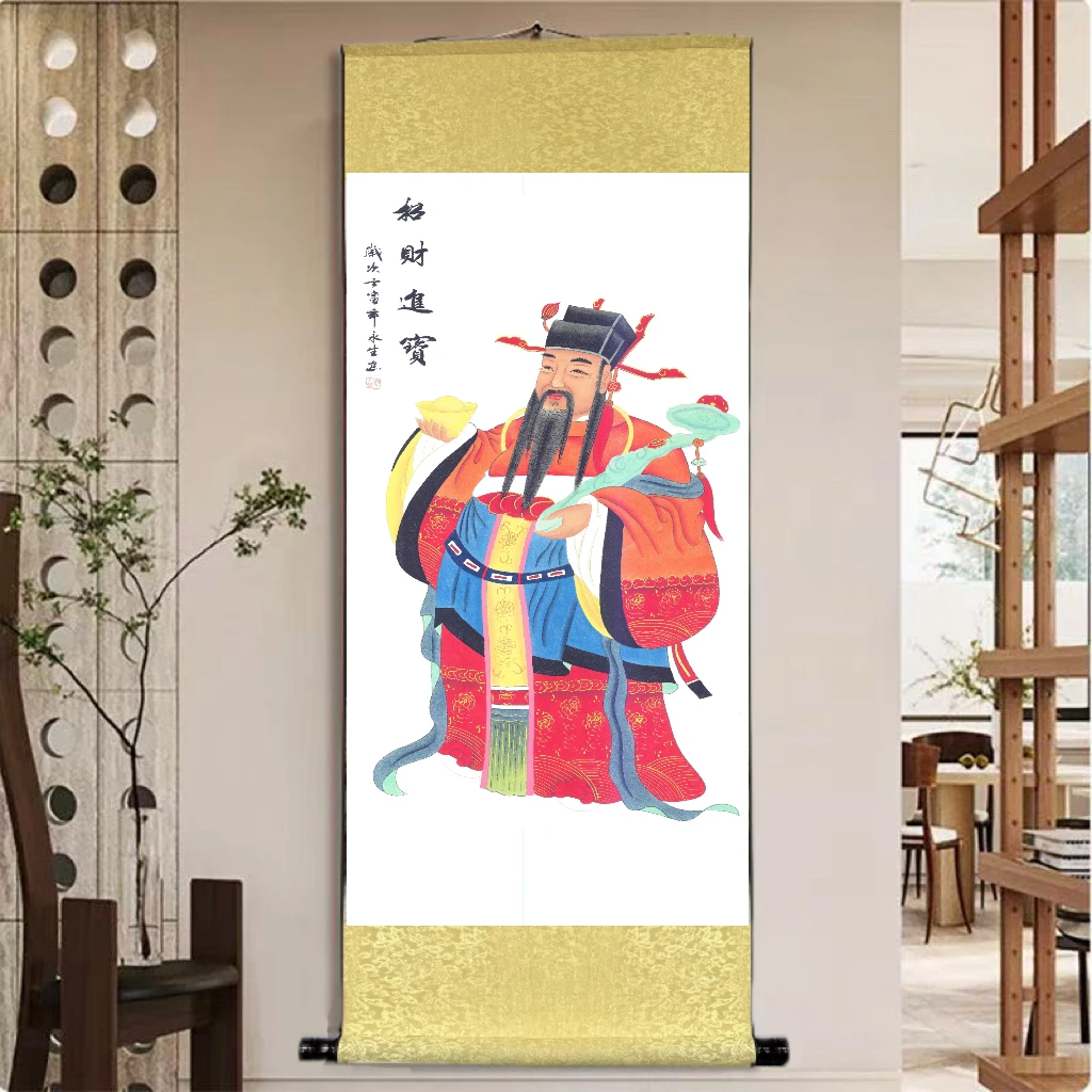 《招财进宝 .财神》 宽45高140 国画