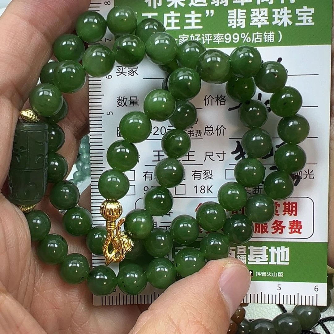 和田玉项链未镶嵌?****?