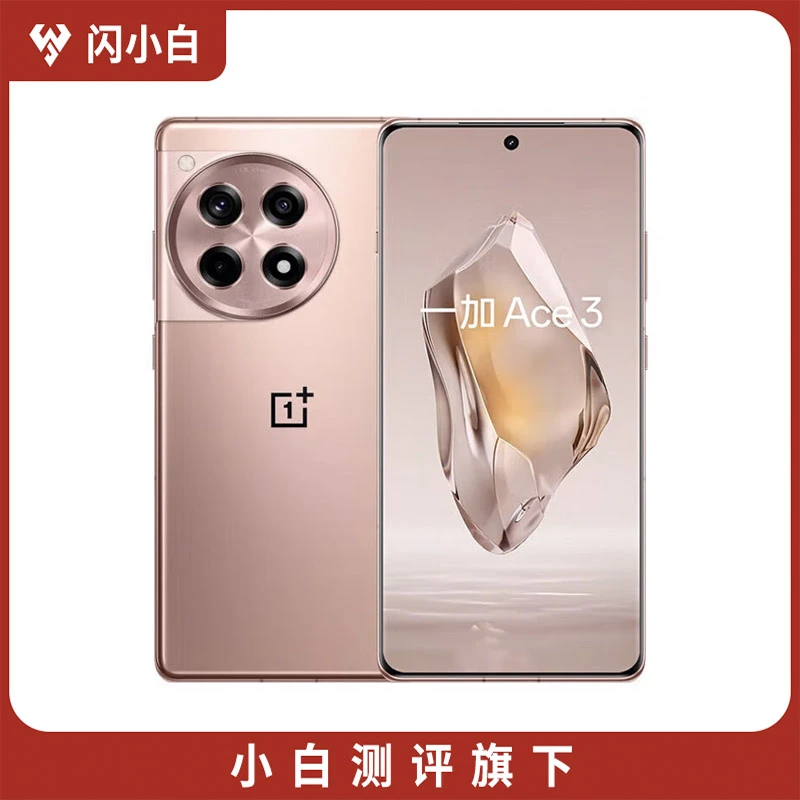 9新 OnePlus/一加 Ace 3 鸣沙金 12+256G 带包装配件 96%电池