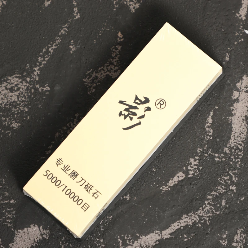白刚玉5000-10000目磨刀石