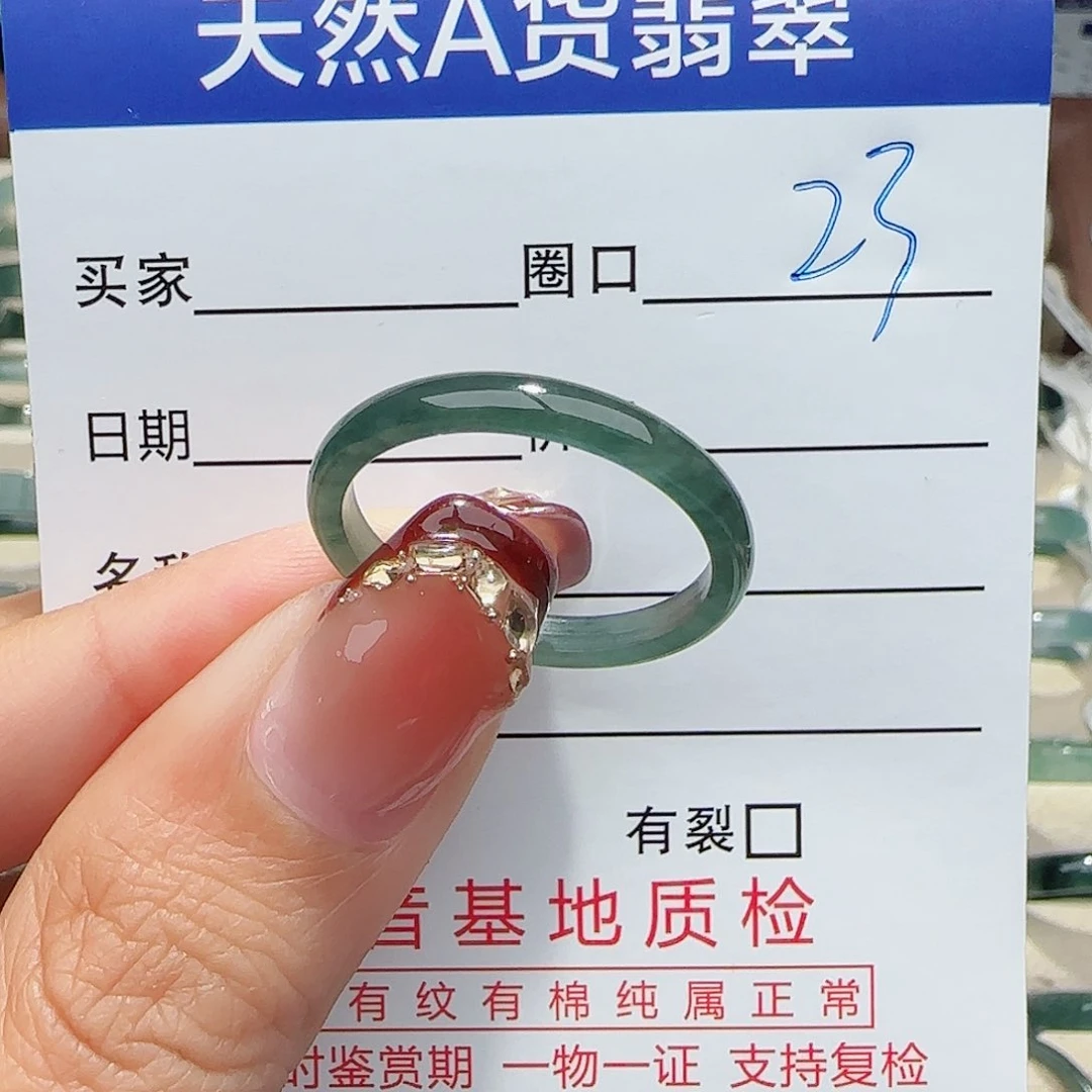 未镶嵌戒指翡翠翡翠