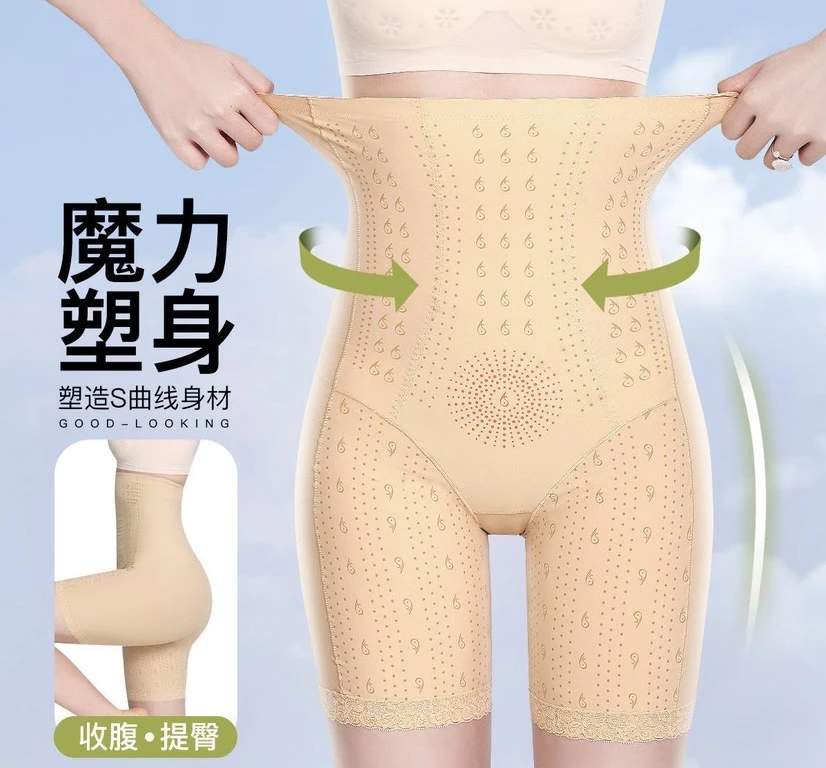 六月塑身收腹提臀裤束腰塑形翘臀蜜桃臀强力防走光瘦身安全裤