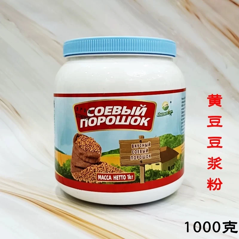 俄罗斯原装进口伊万的农庄豆浆粉1kg