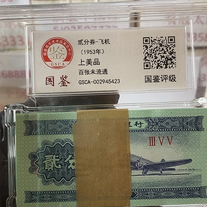 梦**莎评级二分刀好好好YM555