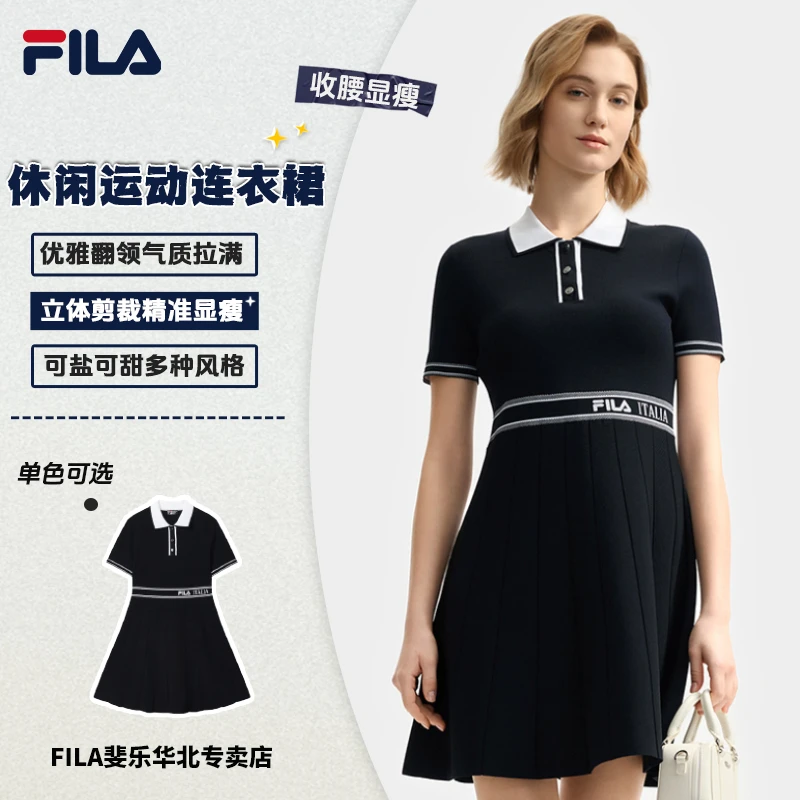 【显瘦收腰】FILA斐乐女士春夏新款polo裙优雅翻领休闲运动连衣裙