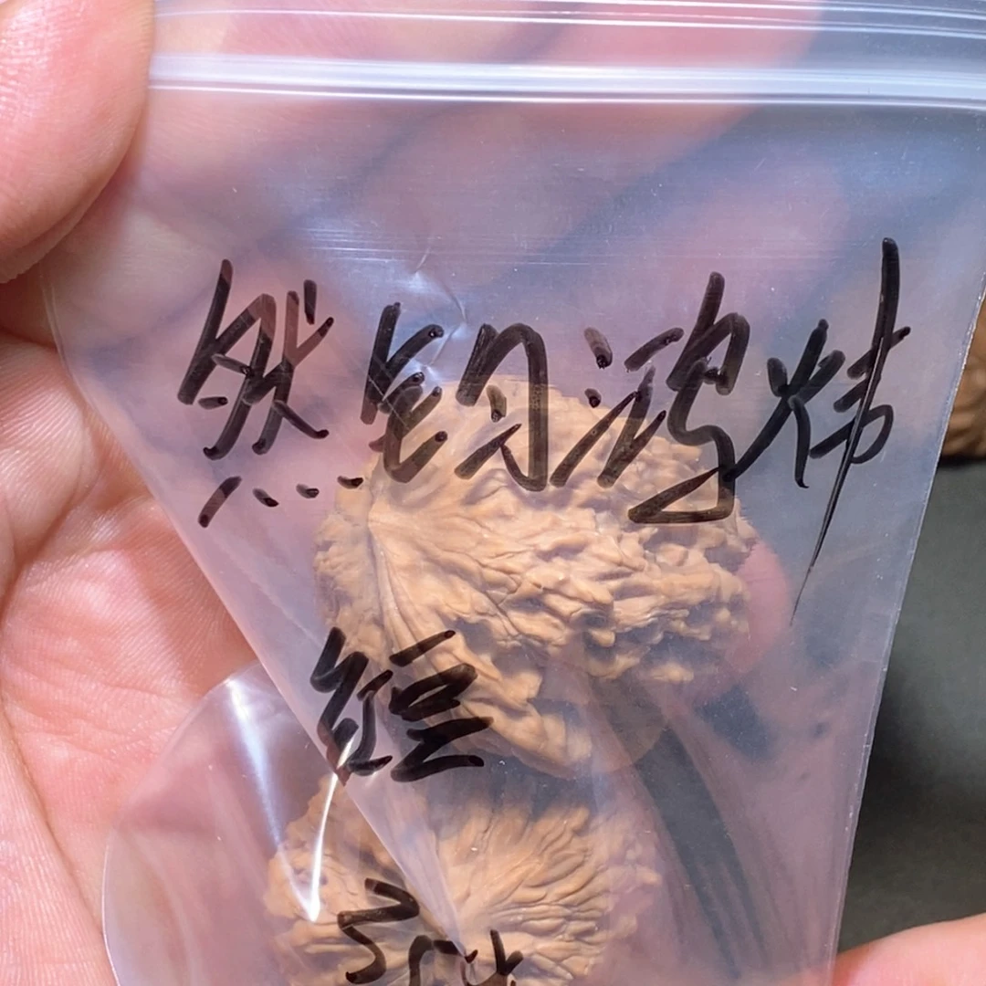 文玩核桃把件然**炜红豆