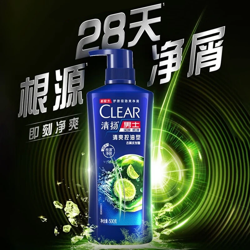 清扬洗发水男士去屑控油男款家庭装女士洗发露樱花洗头膏正品