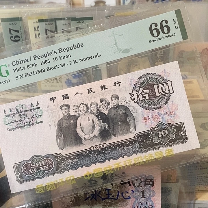 大团结66分福利款69211549