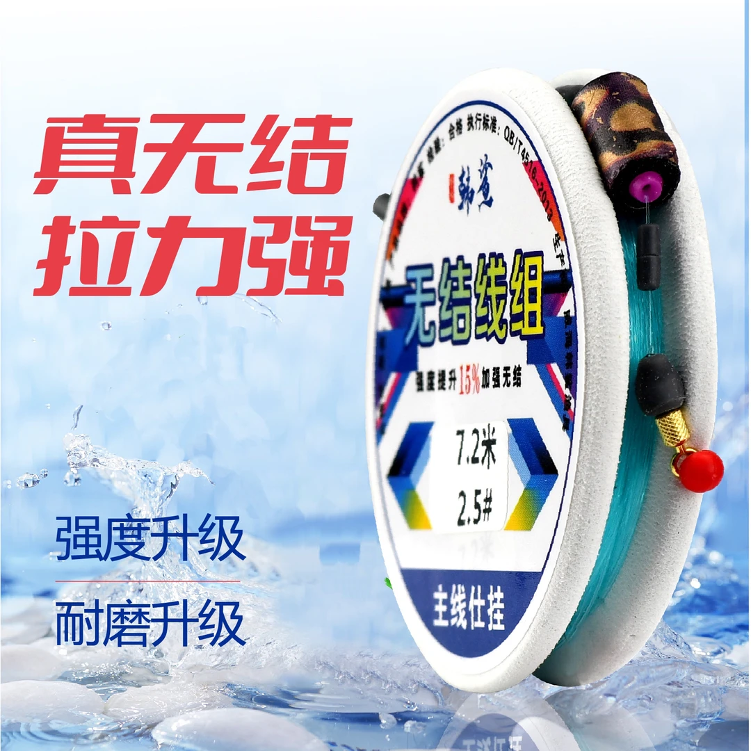 韩鲨福利定制钓鱼款无结线组渔具尼龙线尼龙钓鱼主线组鱼线主线