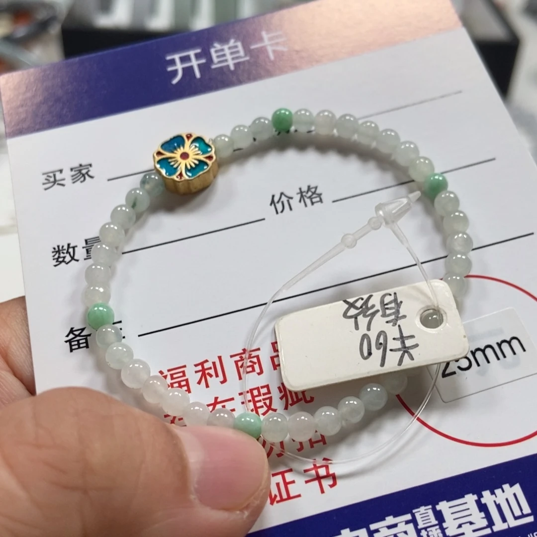 翡翠未镶嵌手链翡翠