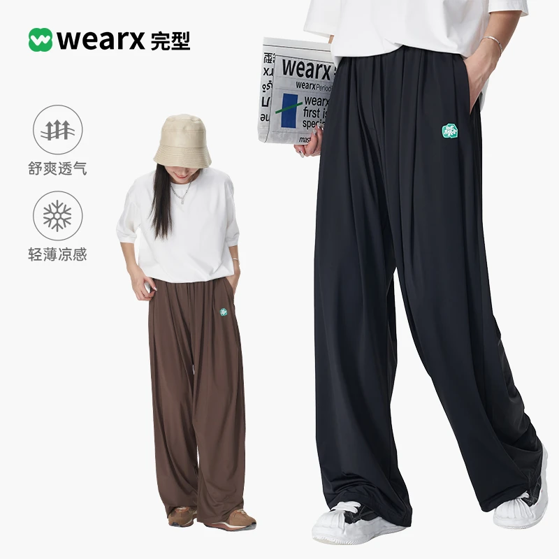 完型-凉感垂垂裤夏季直筒运动户外透气休闲宽松情侣休闲裤