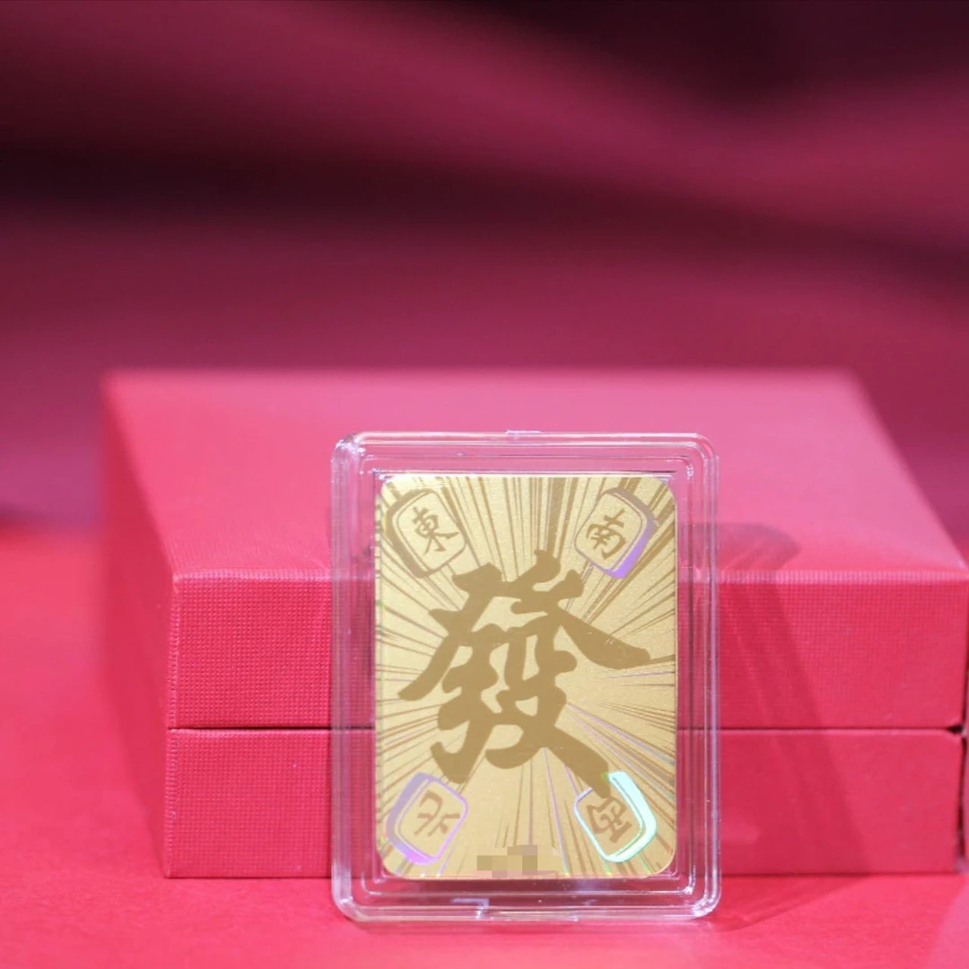 B160-187水贝北北公主手机贴999女神同款爆款柿柿如意搞钱要紧贴