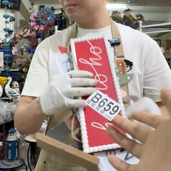 核桃木/黑胡桃（胡桃木）