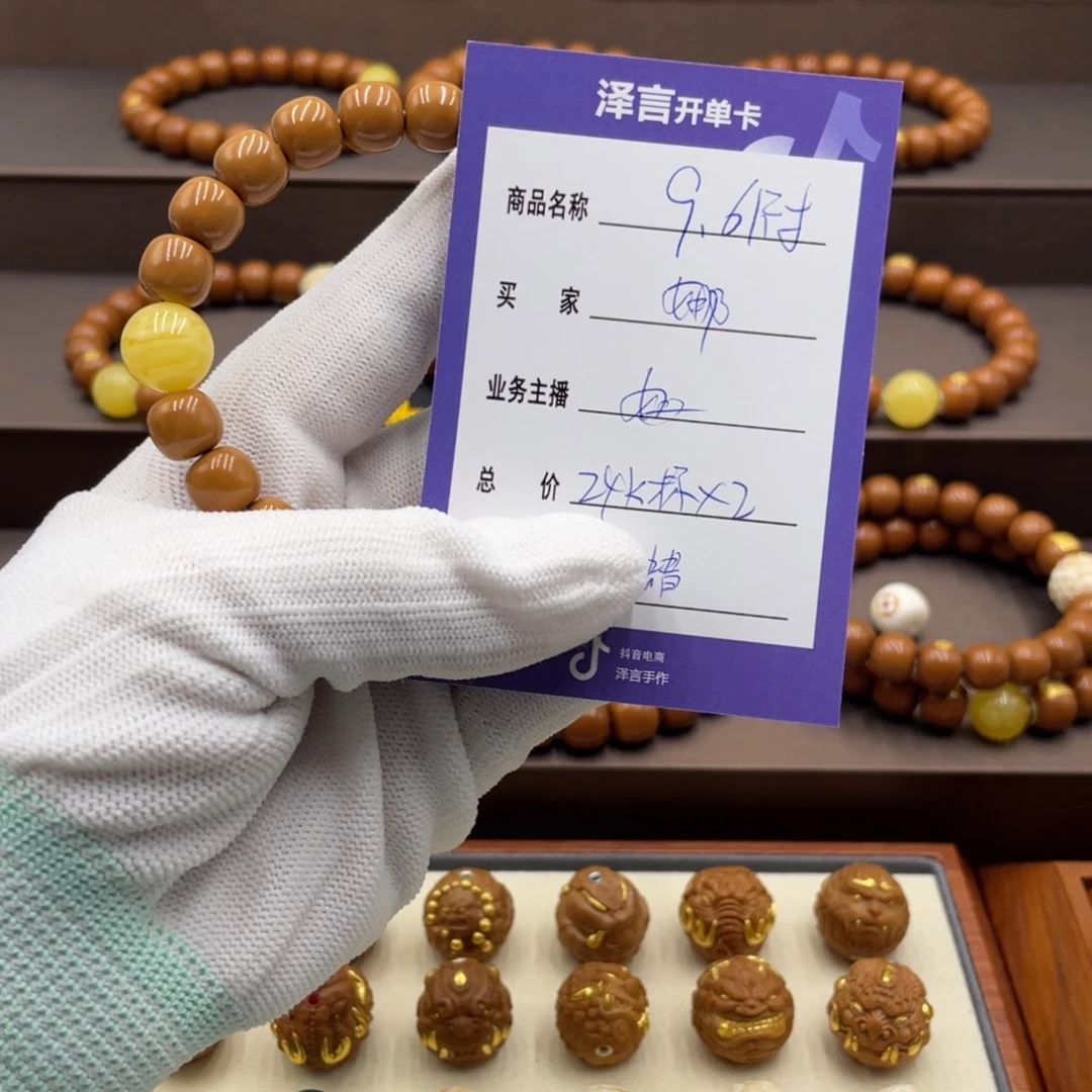 娜***漂核桃手串/手链手串
