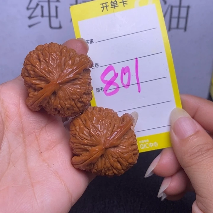 文玩核桃把件801/38闷白