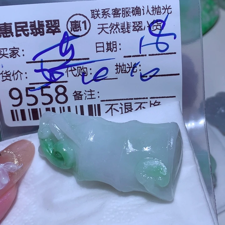 定制翡翠未镶嵌蓝**音