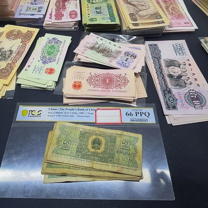 退市四版8002散张旧票5张