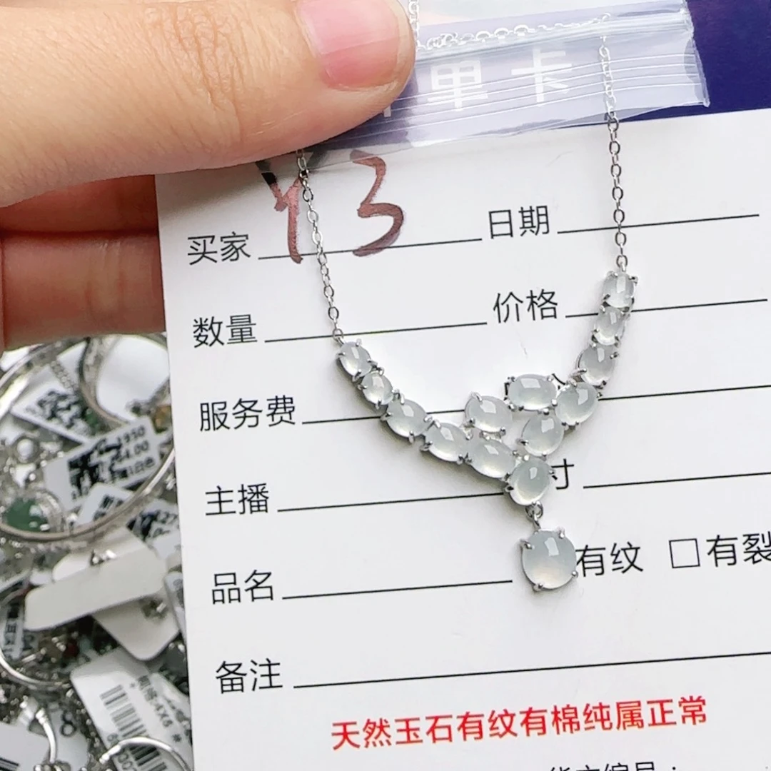 银S925镶嵌手链翡翠