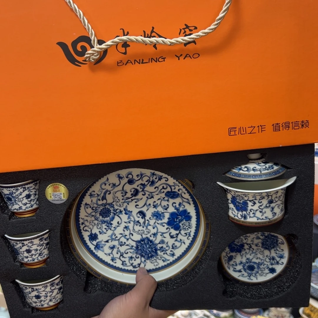 陶瓷健健康康平平安安