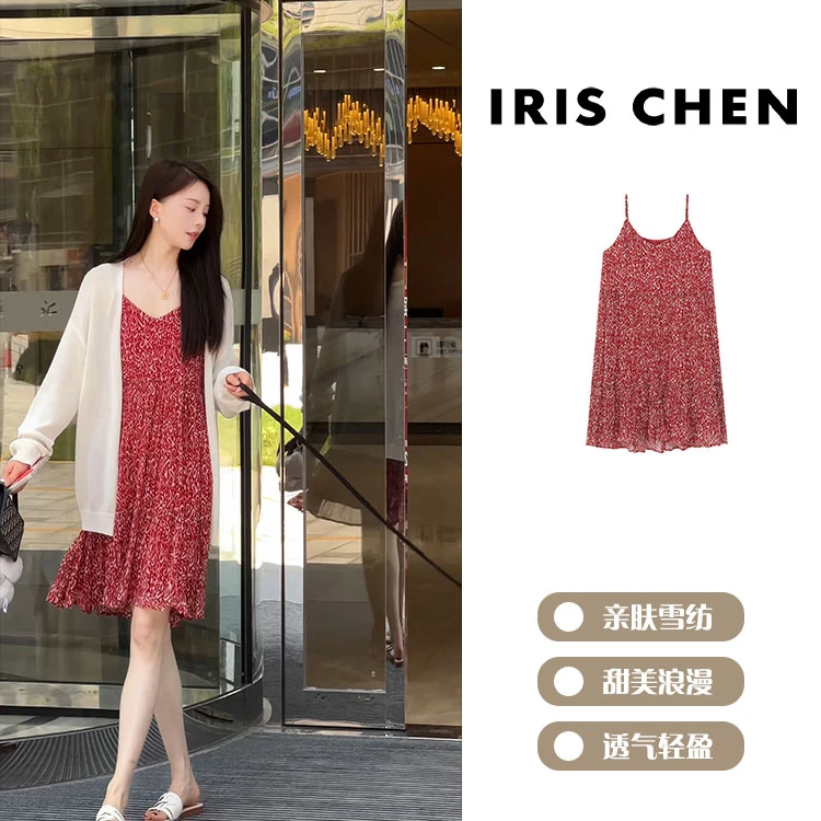 IRISCHEN沙滩裙夏季度假风高级感显瘦气质甜美吊带连衣裙25LYQ578