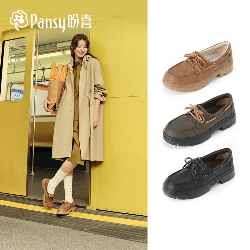 【pansy】盼喜日本超轻舒适一脚蹬透气厚底乐福鞋2025年秋季女款