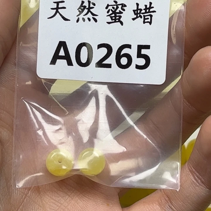 琥珀未镶嵌珠宝奇石A0265尺寸8mm老型