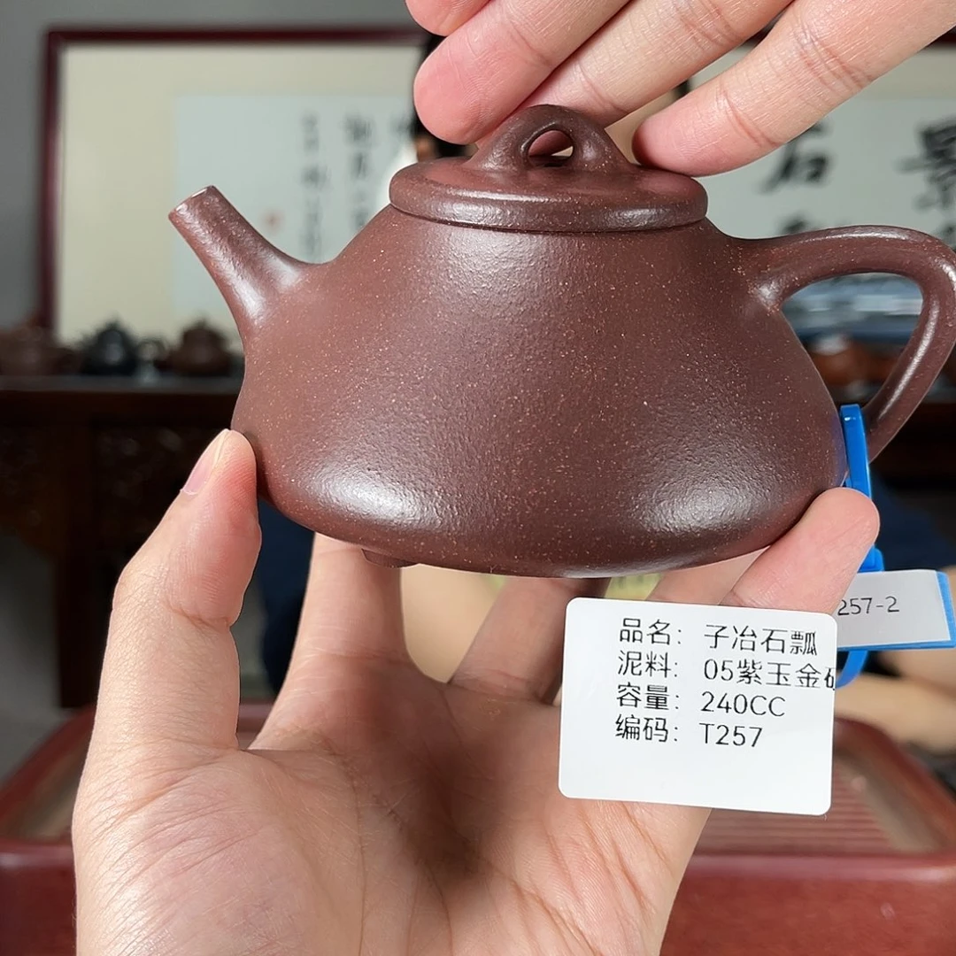 紫砂茶宠方圆紫砂