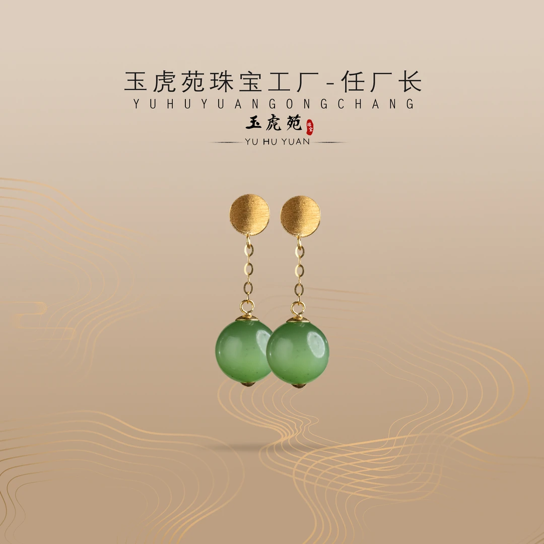 【任厂长】和田玉8mm碧玉猫眼镶18K金耳坠（MLB309）