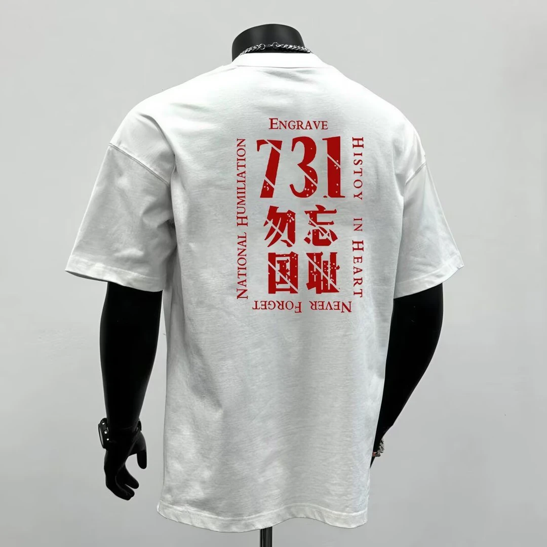 王一博同款福徕爱t恤夏季国潮ins滑板福来爱短袖体恤男女衣服宽松