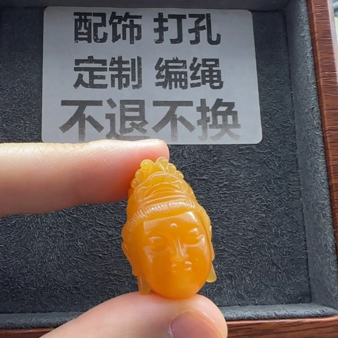 石英质玉（缅黄）配饰未镶嵌