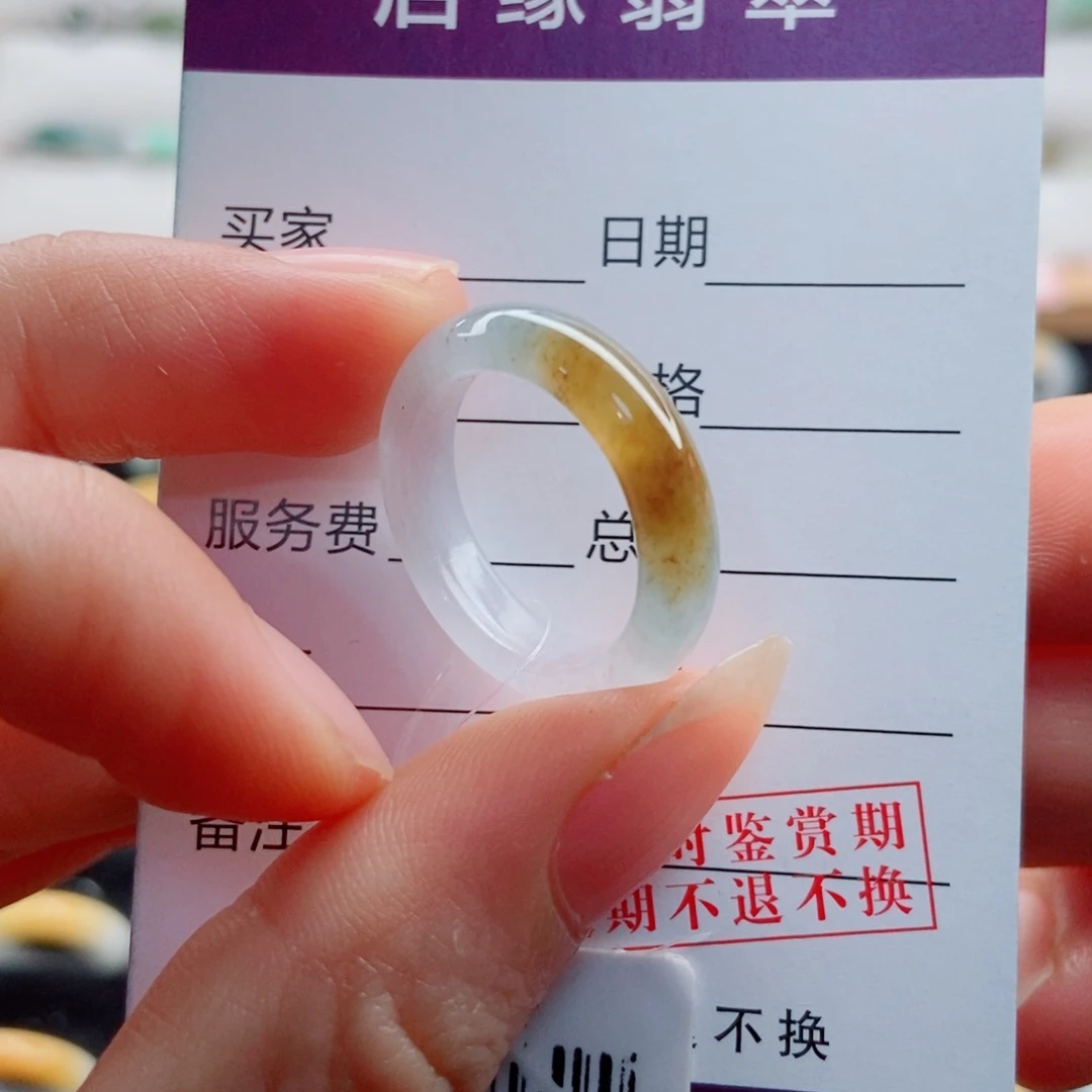 翡翠未镶嵌戒指圈口15