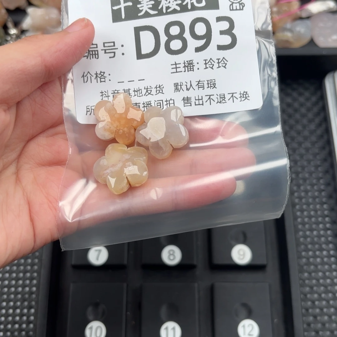 玛瑙/玉髓颈饰未镶嵌伊*