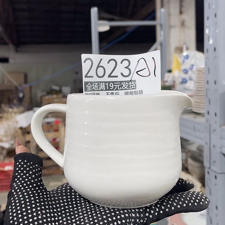 碗外贸瑕疵尾单不售后，介意慎拍，满19包邮