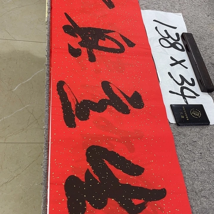 书法Lvqinzhenshufa