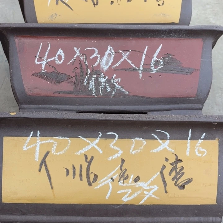 紫砂花盆100-3。           微瑕