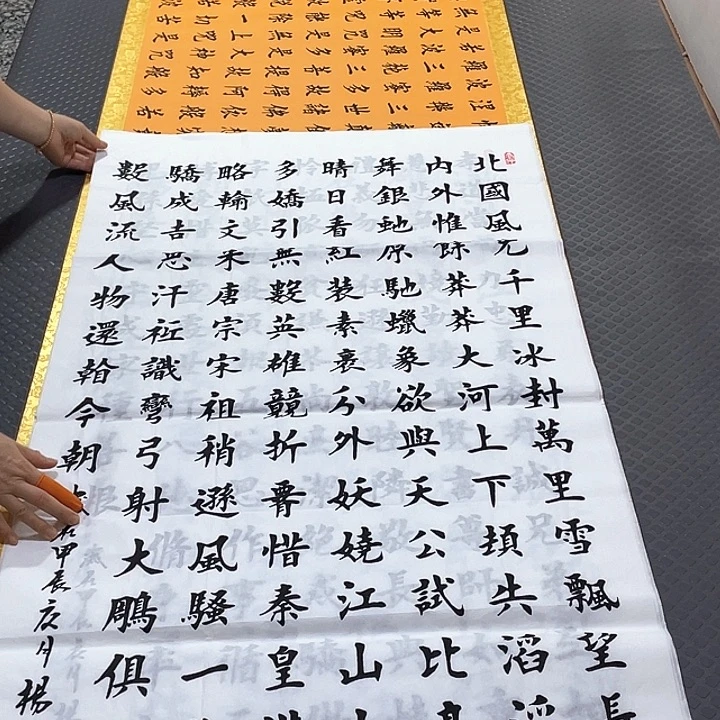 书法杨辉老师四尺竖幅打包