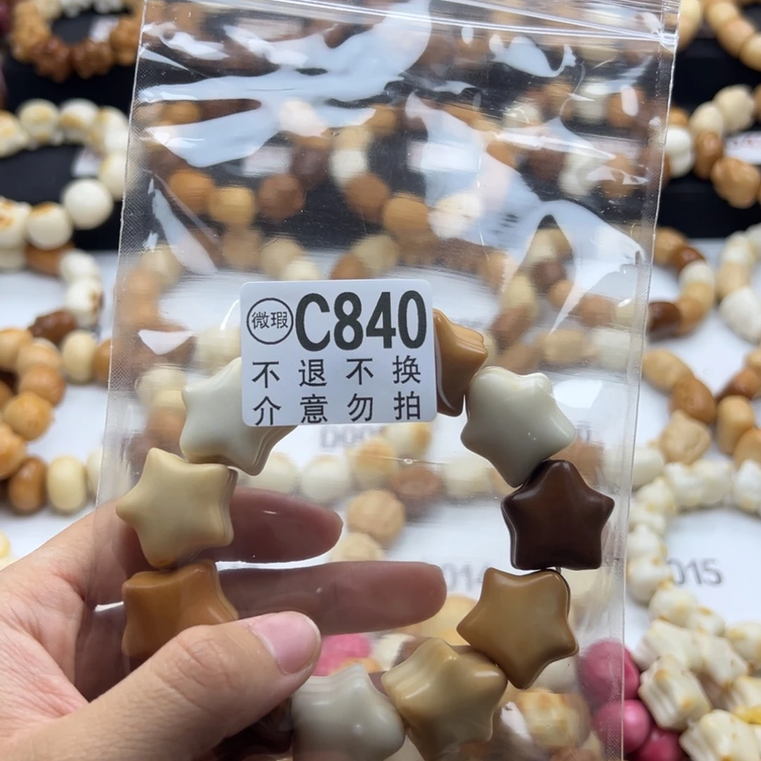 吊坠白玉菩提打***夜微瑕