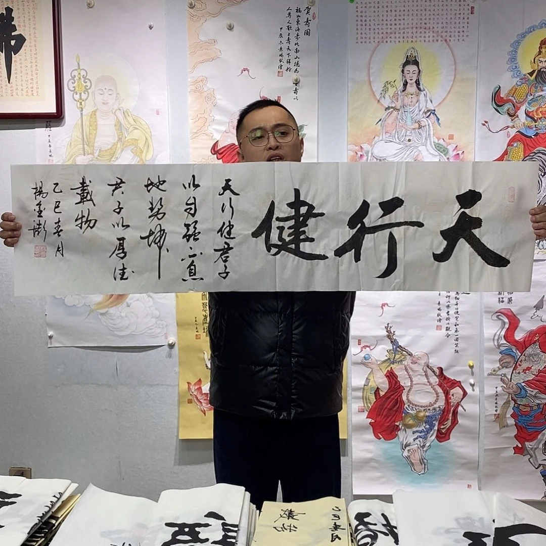 书法杨金澎书法作品手写作品