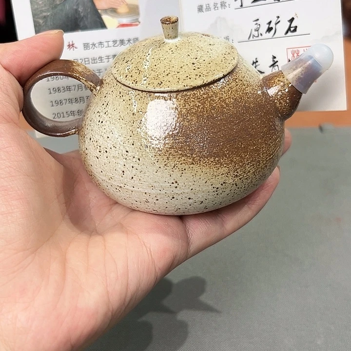 龙泉敬悦青瓷品茗杯