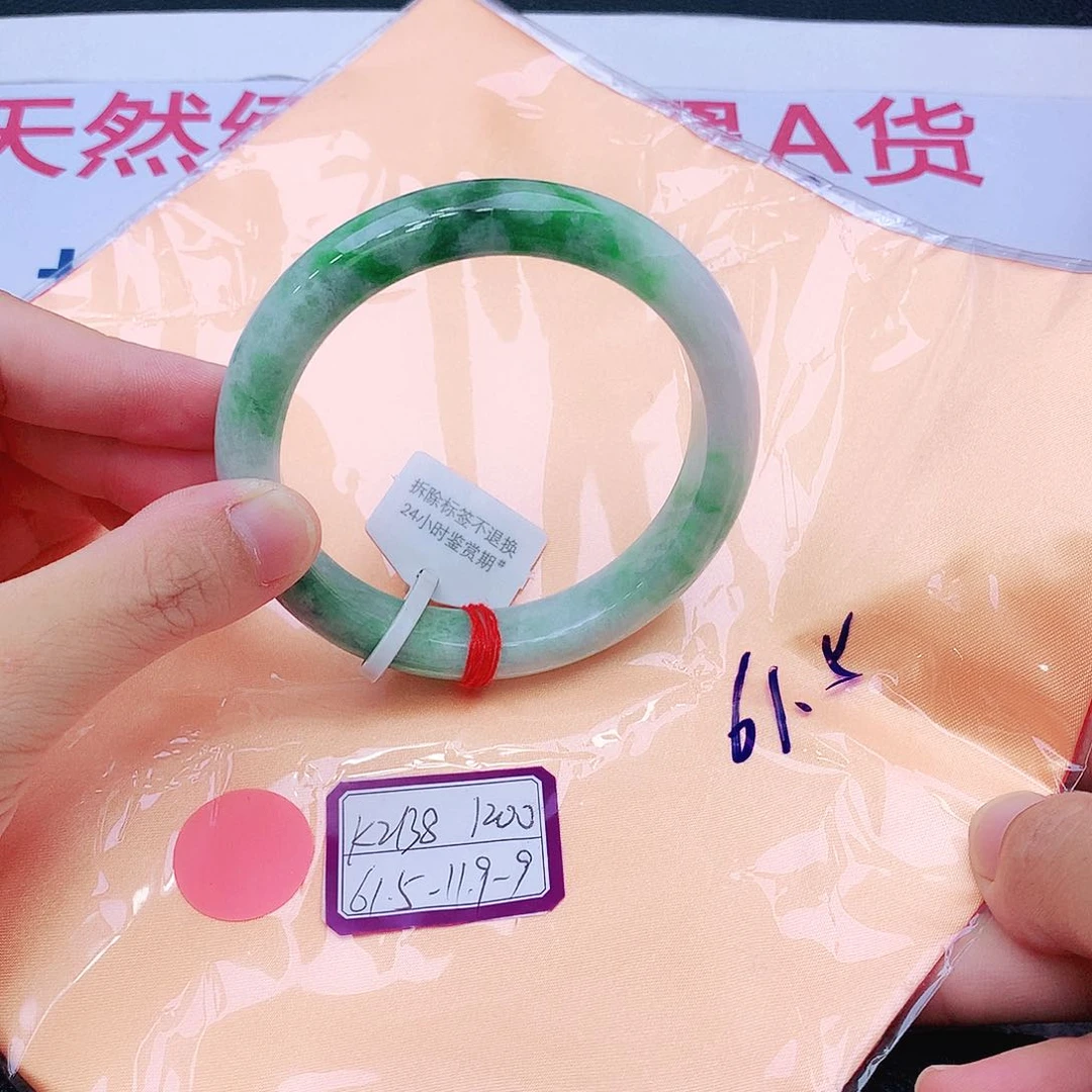 未镶嵌手镯翡翠翡翠