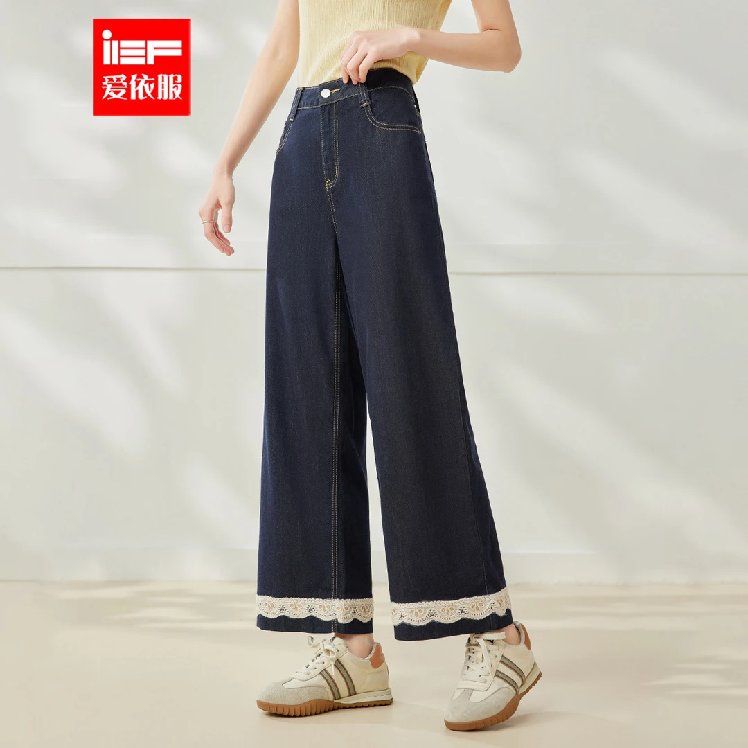 IEF/爱依服2025夏秋新款文艺知性气质设计感九分牛仔直筒裤流光风