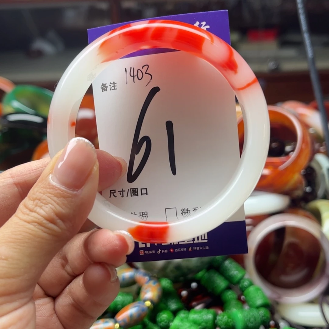 玛瑙/玉髓手镯未镶嵌瑞**和