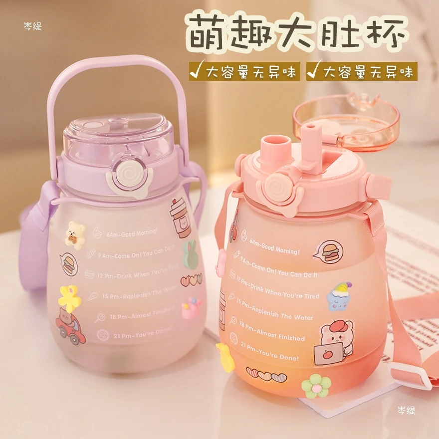 新疆包邮到家渐变大肚杯子塑料水杯户外大容量运动水壶双饮吸管