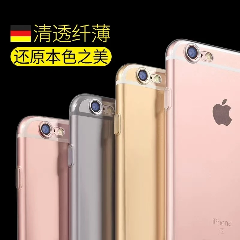 适用于6s 6sp壳+6s 6sp套装(如）福利