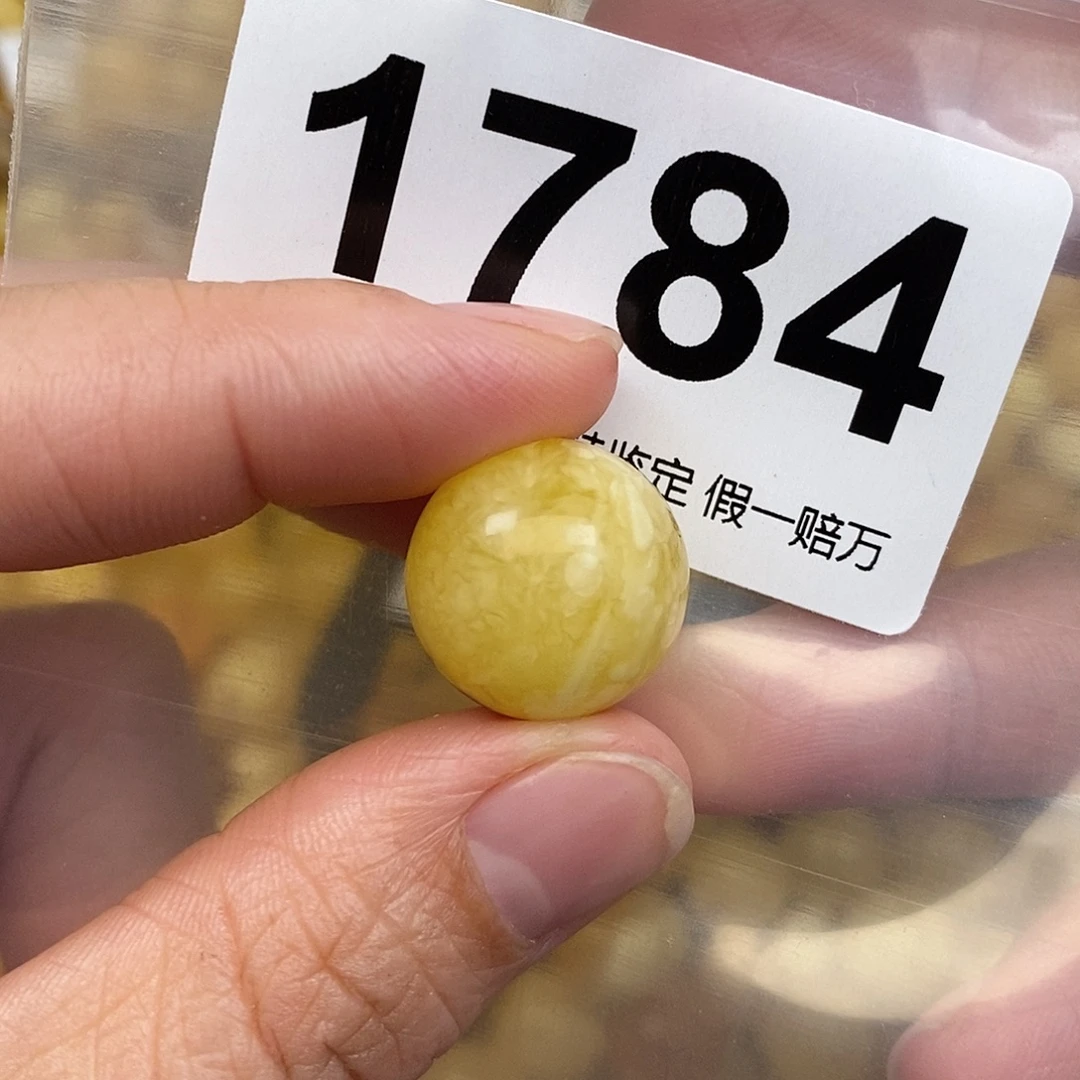 蜜蜡未镶嵌珠宝奇石17.2