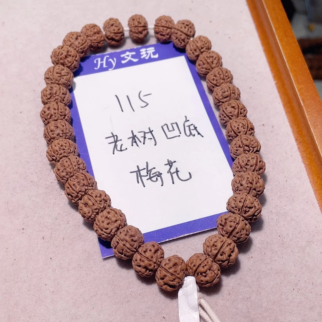 金刚菩提手串115老树凹底梅花10.5