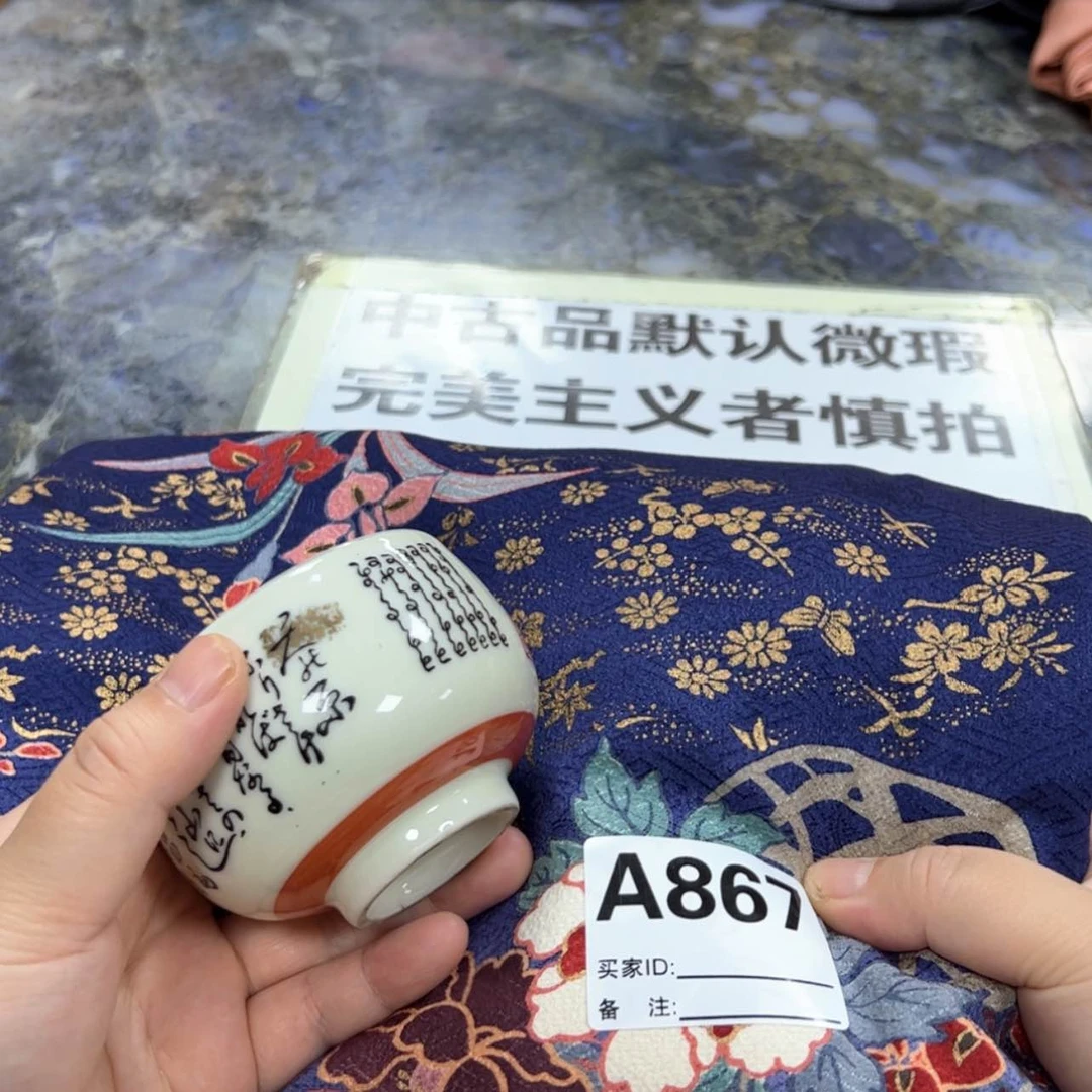 【闪购商品】C****e陶瓷马克杯带盖勺