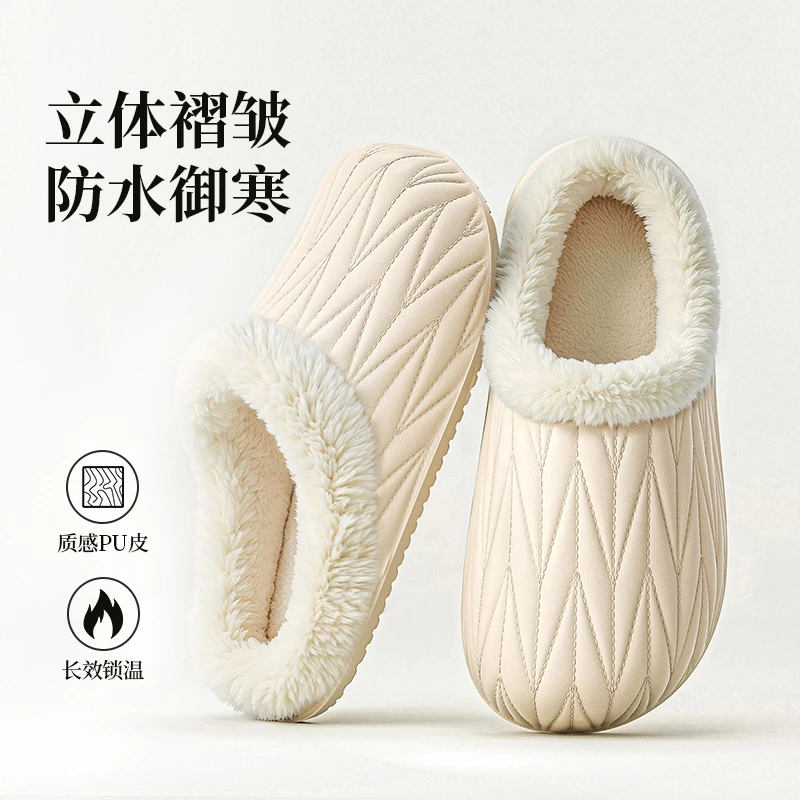 美拉德棉拖鞋秋冬季室内家居保暖加绒防滑毛绒绒情侣家用百搭棉拖