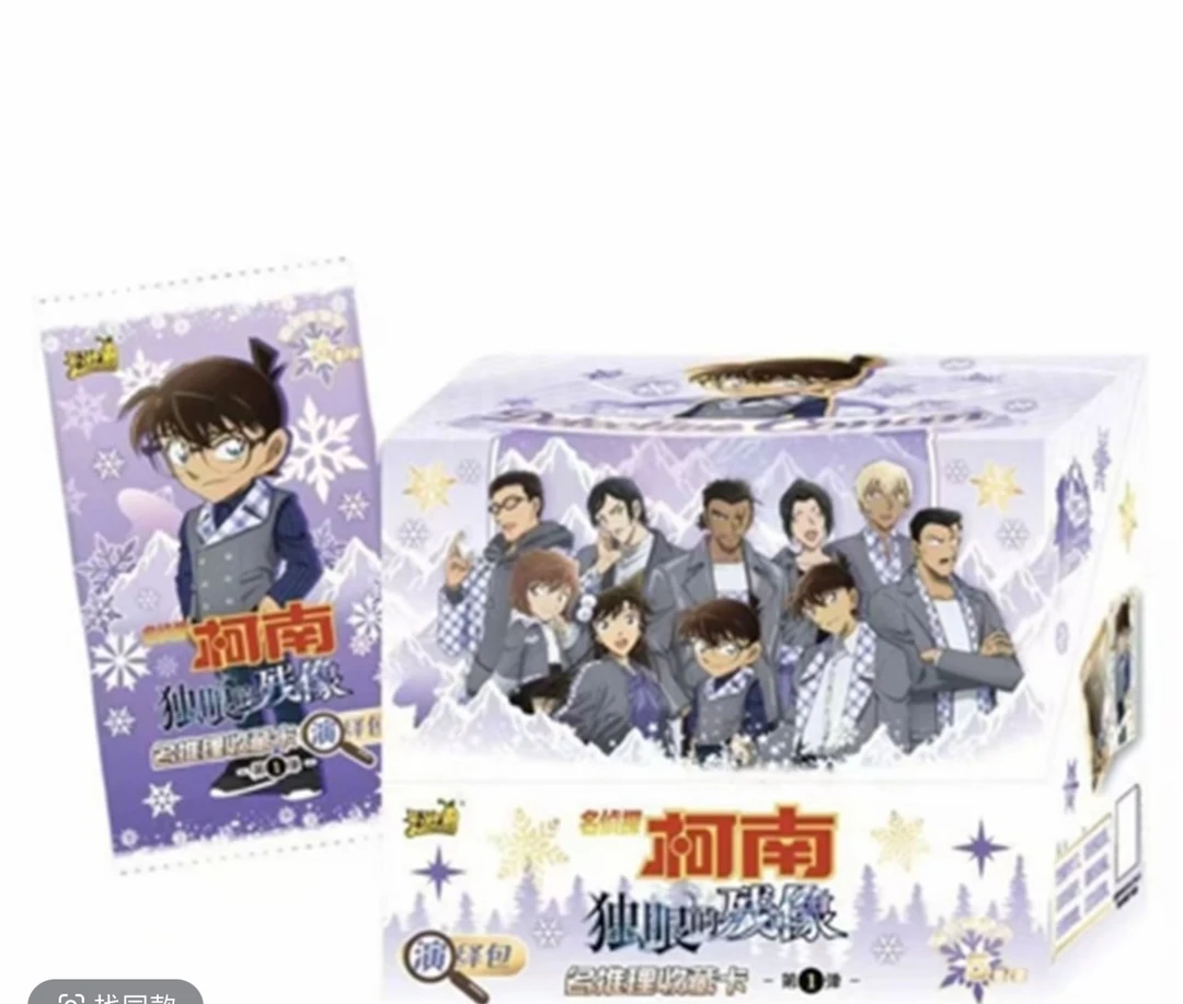 【赫赫拆卡】【正版卡游】柯南独眼的残像第一弹