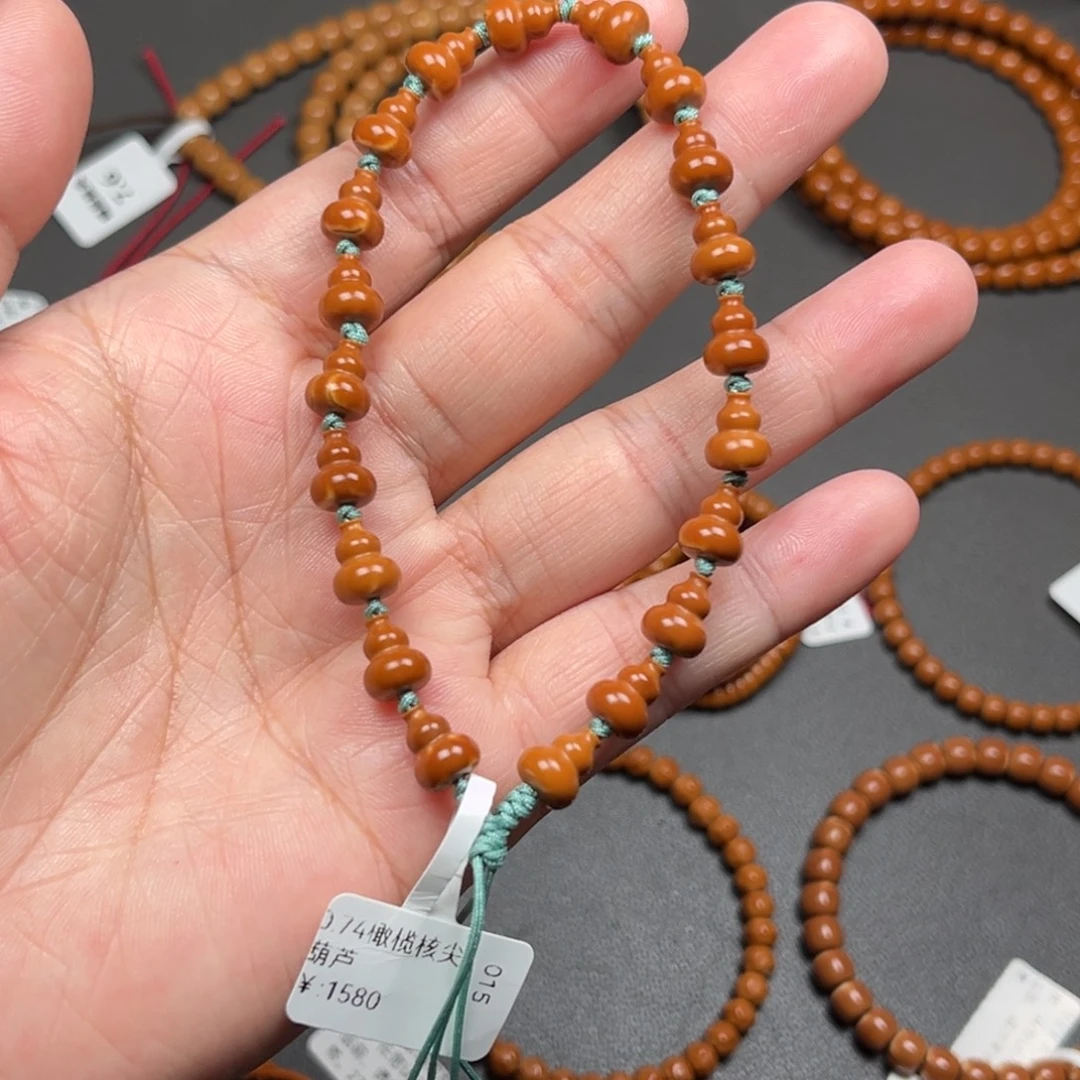 橄榄核手串/手链0.74橄榄核尖葫芦